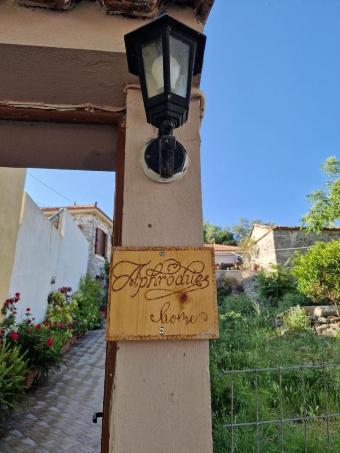 Afroditi'S 1 Eresos  Exteriör bild