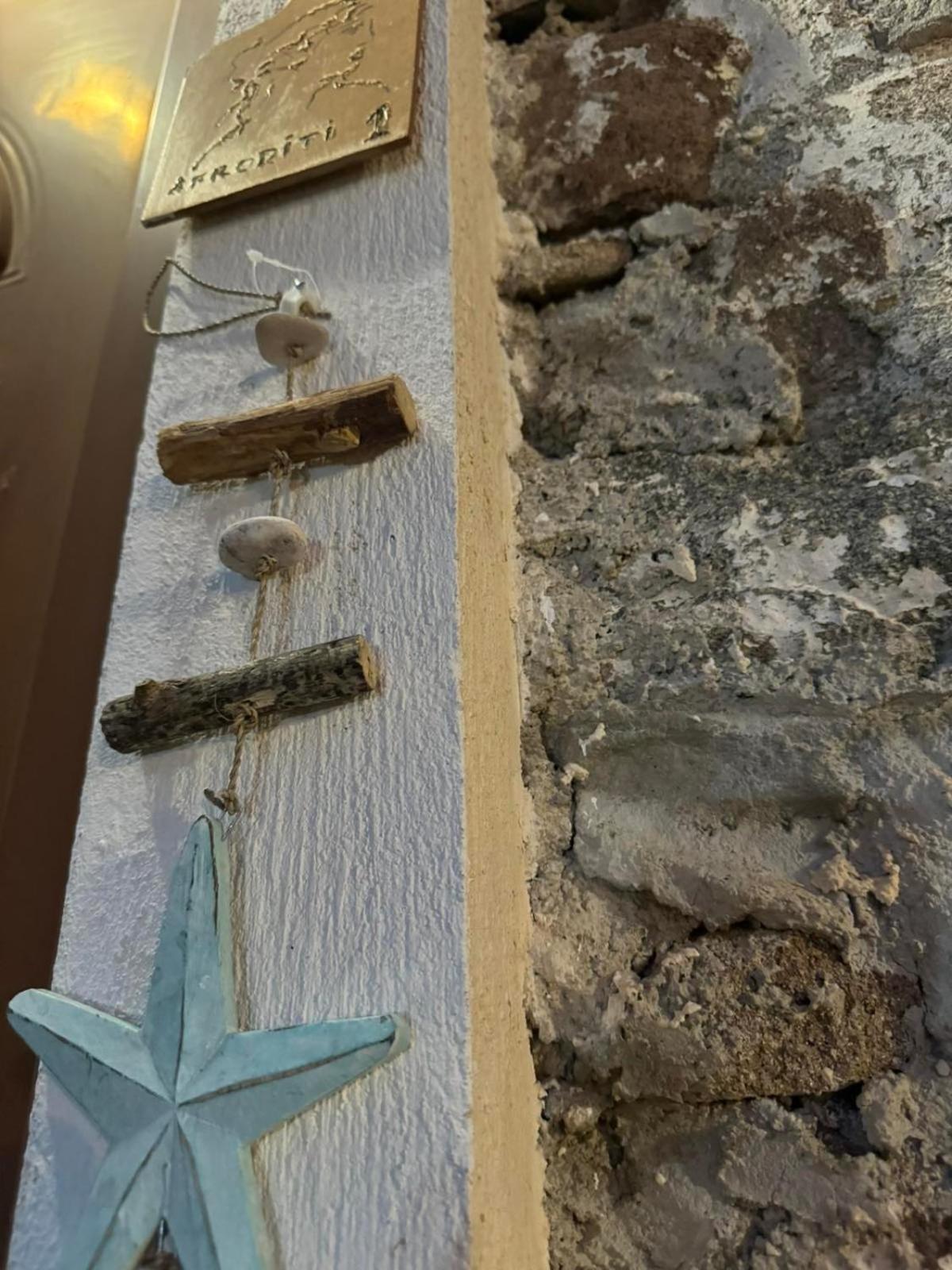 Afroditi'S 1 Eresos  Exteriör bild